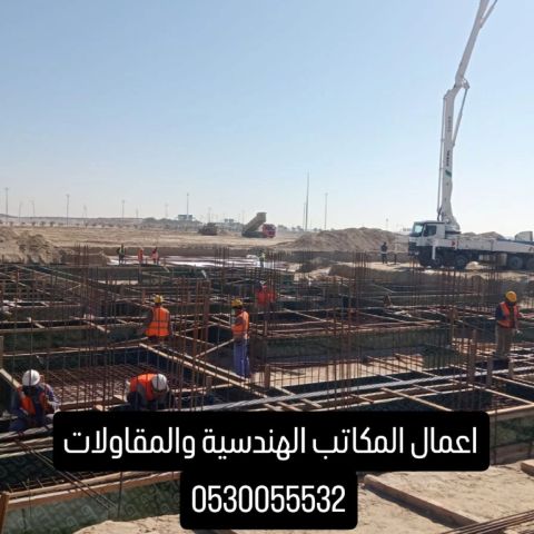 بنية العلامة للمقاولات. أعمال