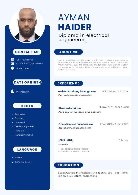 معي دبلوم هندسة كهرباء
