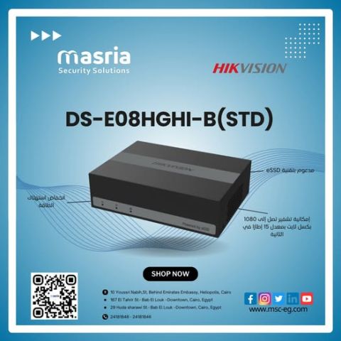 هيكفيجن DS E08HGHI -
