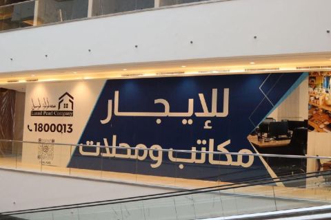 Commercial offices for rent