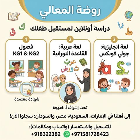 عرض خاص الى كل