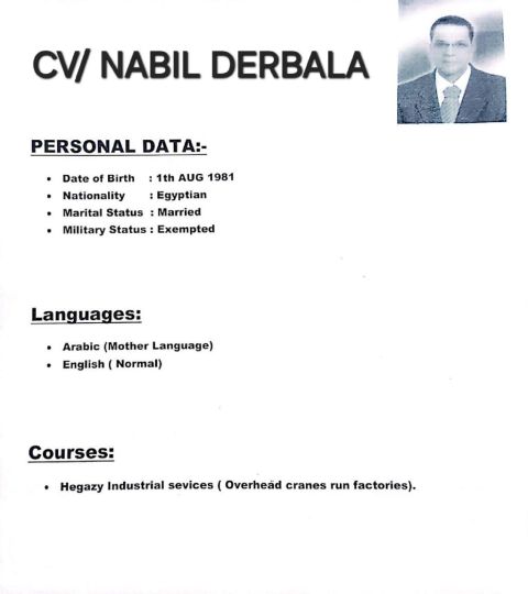 أنا فني تشغيل مكينة