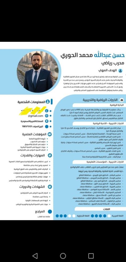 أنا يمني الجنسية أي