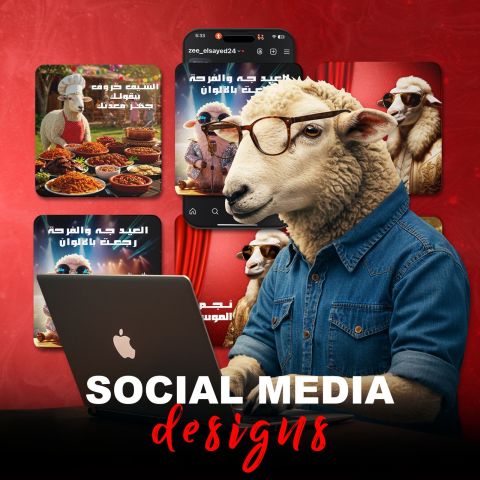 أنا زينب السيد مصممة