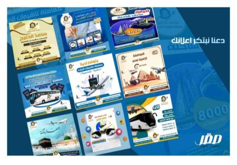 مصمم جرافيك خبرة أكثر