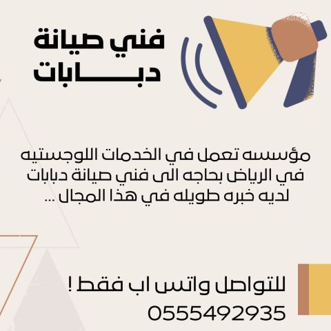 A logistics company in