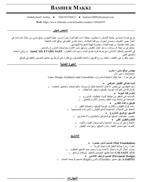 Civil engineering fresh graduate