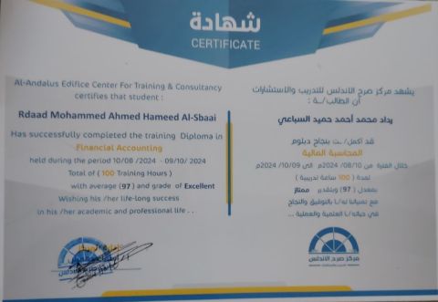 شاب يمني مقيم في