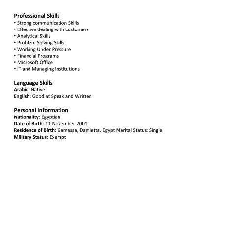 مسؤول مشتريات خبرة سنتين