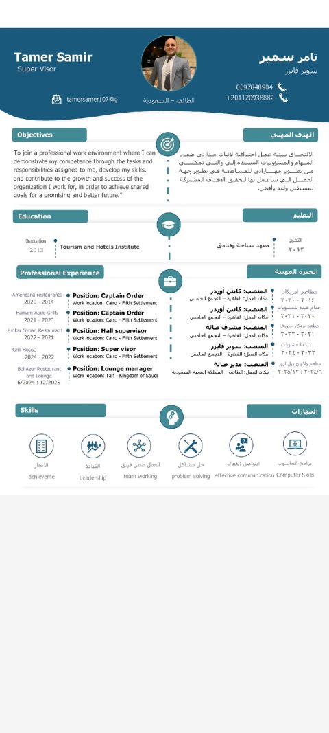 مطلوب عمل ضروري في