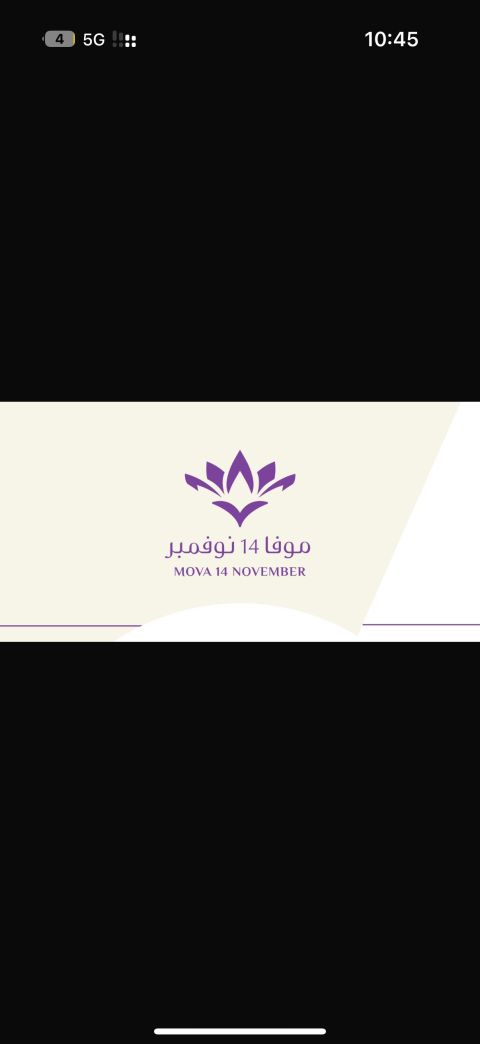 ضيافة موفا VIP نقدم