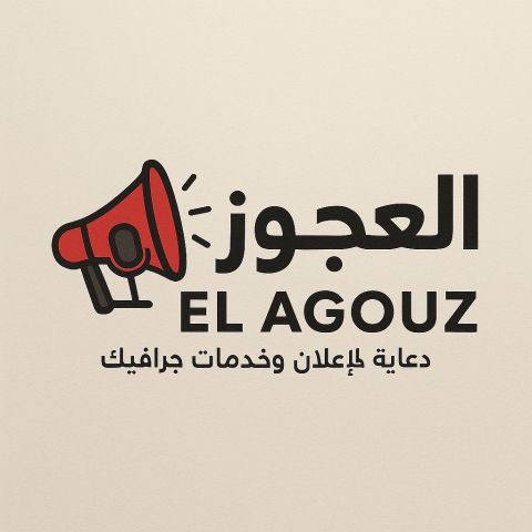 شركة العجوز ميديا -