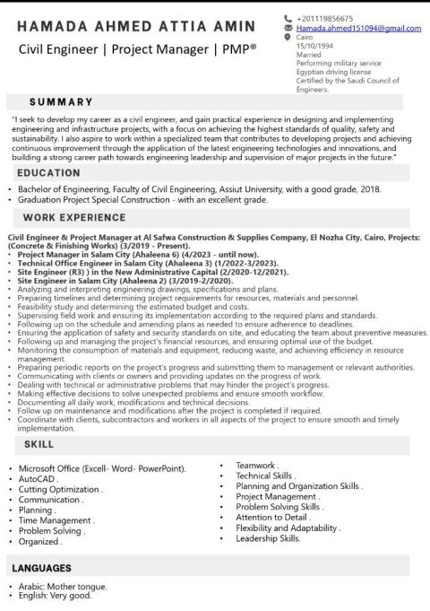 مهندس مدني خبرة 8