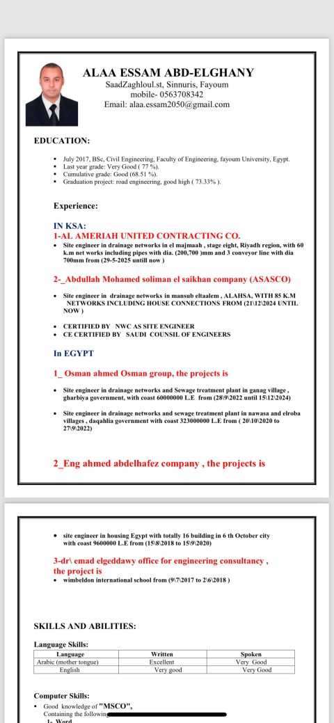 مهندس مدني موقع بنية