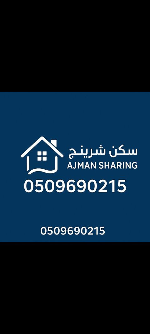 فرصة متاحة للباحثين عن