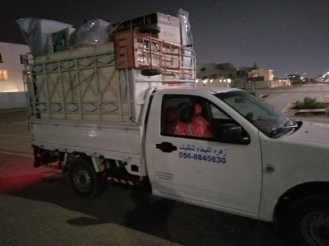 Small pickup available for