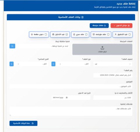 نقدم حلول تصنع الفرق،