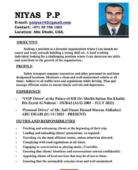 أنا نيأس من الهند