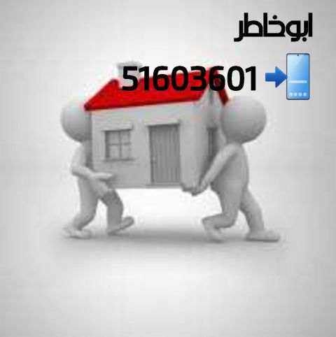 للبيع أرض في الخيران