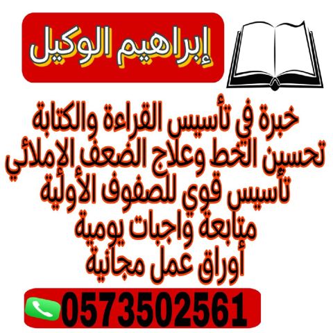 لو ابنك عنده مشكلة