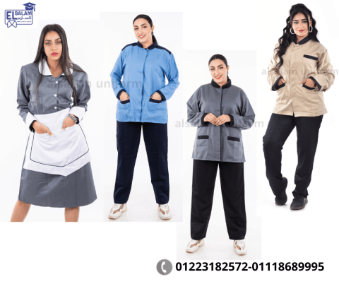 بدل عمال النظافة (شركة