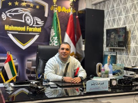 أنا اسمي مصطفى سامي