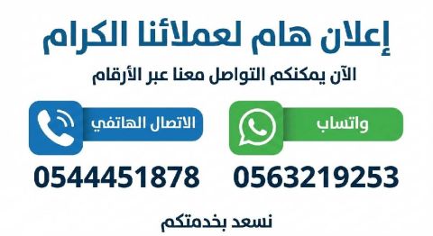 تبحث عن تسجيل شركتك