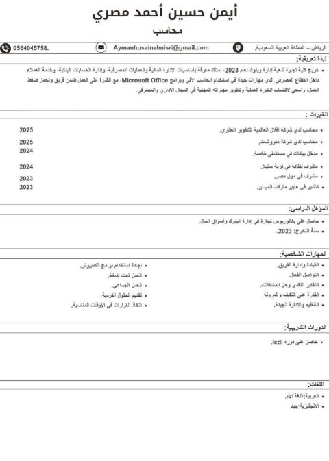 موجود في المملكة بدور