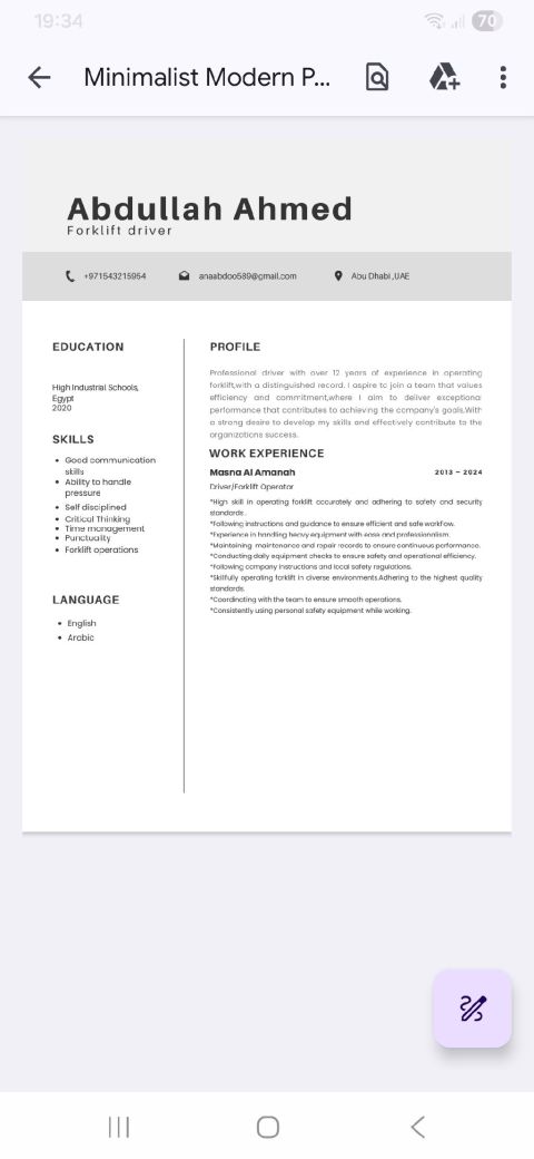 أتقدم لوظيفة سائق رافعة